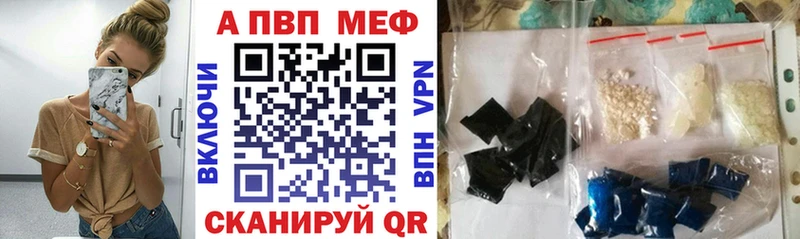 Наркошоп Олёкминск АМФЕТАМИН  МЕФ  Гашиш  Канабис 