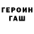 Alpha PVP Соль Dima Chernitsyn