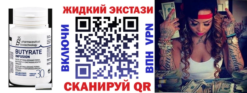 что такое наркотик  Олёкминск  БУТИРАТ 1.4BDO 