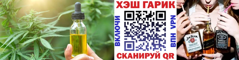 где продают наркотики  Олёкминск  Еда ТГК марихуана 