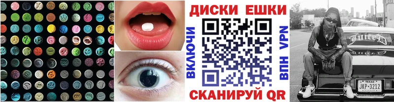 сколько стоит  Олёкминск  Экстази Philipp Plein 