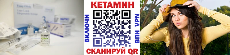 купить   Олёкминск  МЕГА маркетплейс  Кетамин VHQ 
