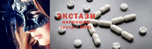 марки nbome Горнозаводск