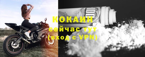 марки nbome Горнозаводск