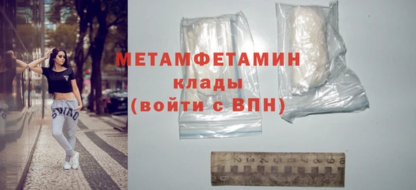 марки nbome Горнозаводск