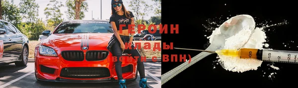 марки nbome Горнозаводск