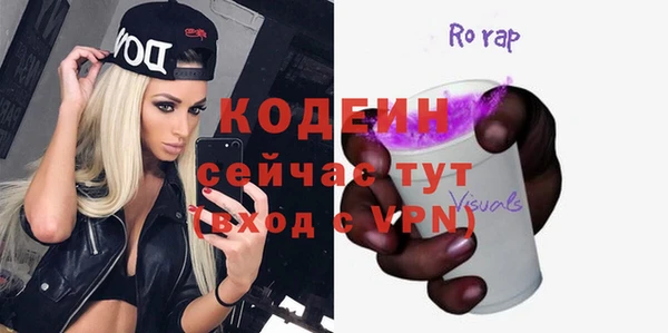 марки nbome Горнозаводск