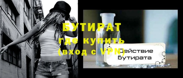 марки nbome Горнозаводск
