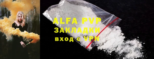 марки nbome Горнозаводск