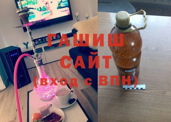 спиды Горно-Алтайск