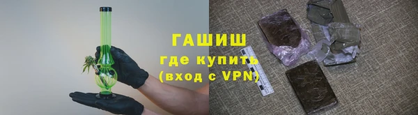 спиды Горно-Алтайск