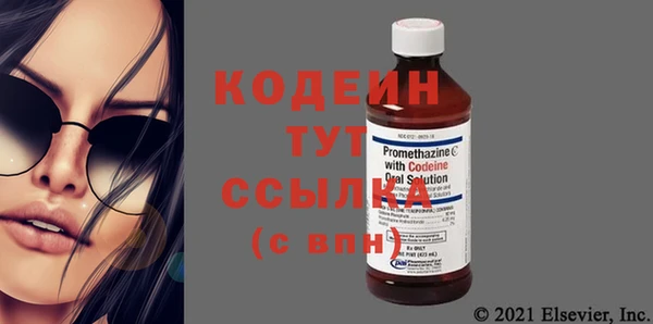 марки nbome Горнозаводск
