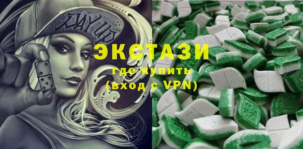 марки nbome Горнозаводск