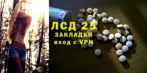 спиды Горно-Алтайск