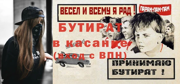 дурь Горняк