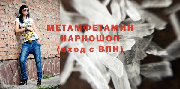 спиды Горно-Алтайск