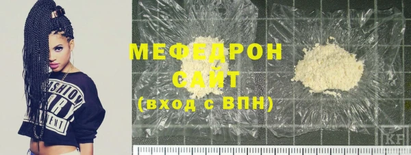 спиды Горно-Алтайск