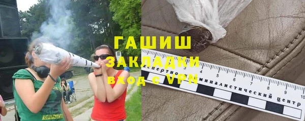 спиды Горно-Алтайск