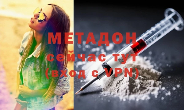 спиды Горно-Алтайск