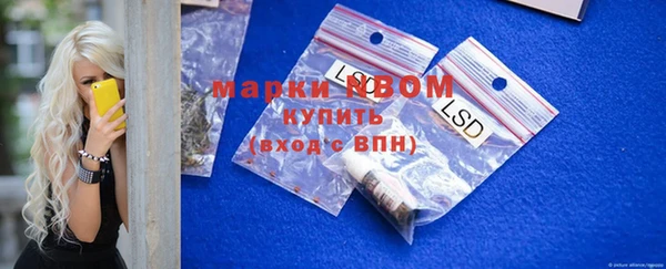 марки nbome Горнозаводск