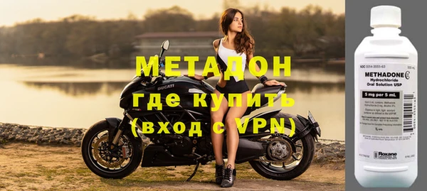 спиды Горно-Алтайск