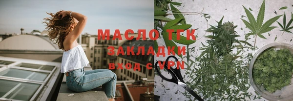 спиды Горно-Алтайск