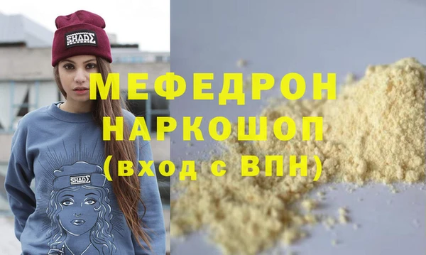 марки nbome Горнозаводск