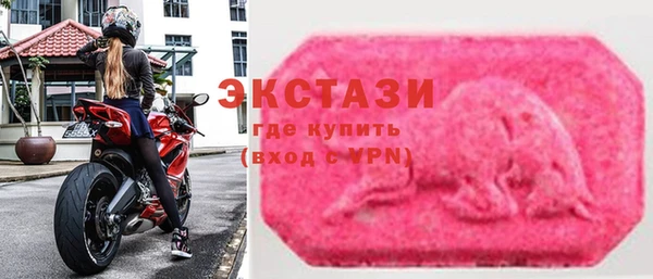 альфа пвп VHQ Медвежьегорск