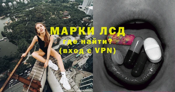 марки nbome Горнозаводск