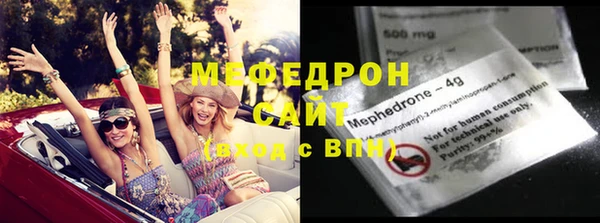спиды Горно-Алтайск