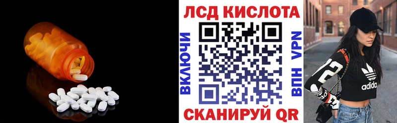 Лсд 25 экстази ecstasy  Олёкминск 