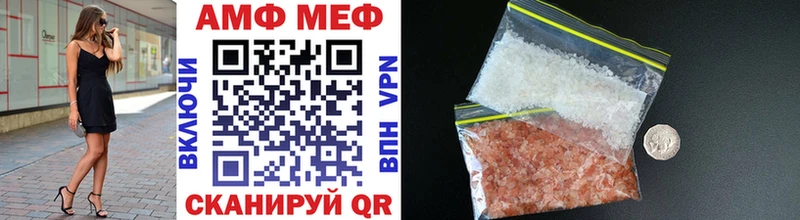 МЕТАМФЕТАМИН витя Олёкминск