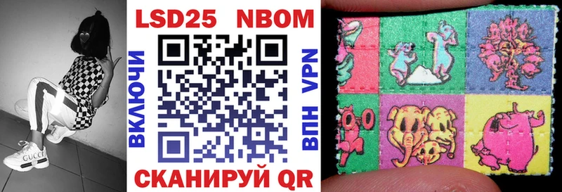Марки 25I-NBOMe 1500мкг  Олёкминск 